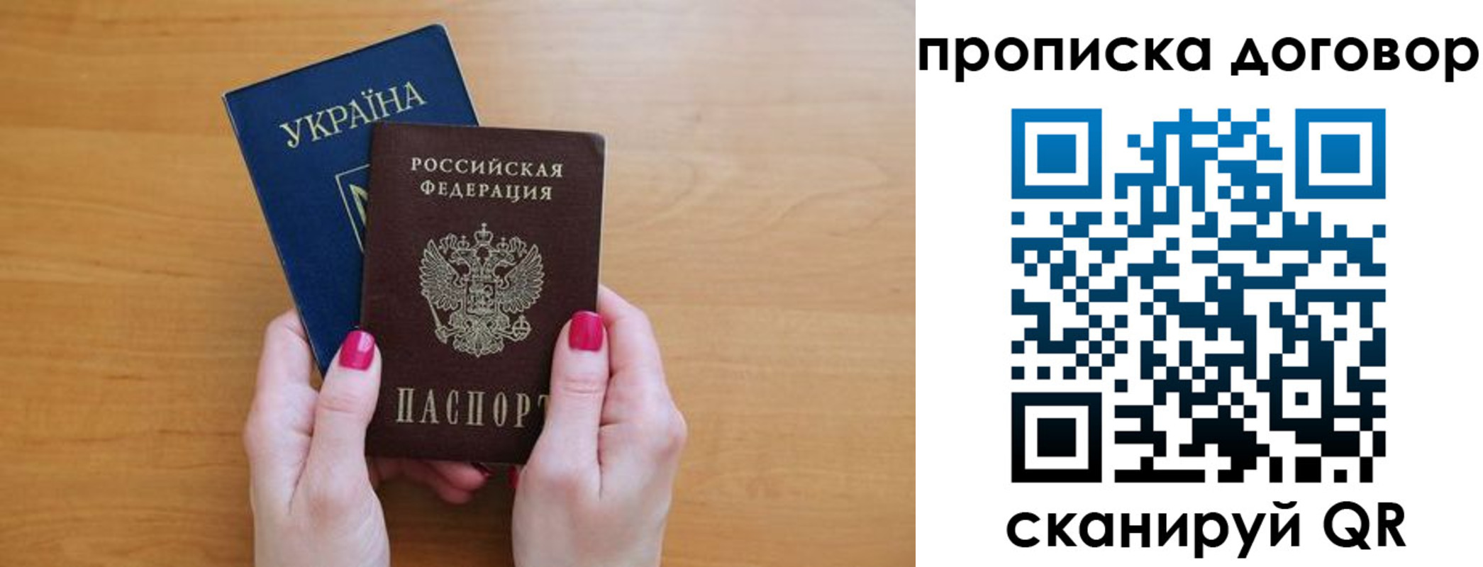 временная регистрация госуслуги в Дорогобуже